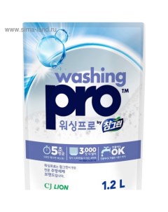 Средство для мытья посуды Washing Pro 1 2 л Cj lion