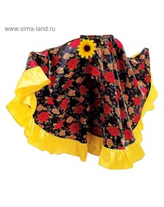 Цыганская юбка для девочки с жёлтой оборкой по низу длина 59 см рост 110 116 см Страна карнавалия