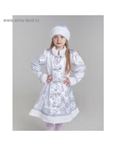Карнавальный костюм Снегурочка сатин платье головной убор р 30 рост 116 см Батик