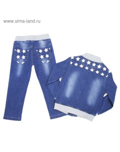 Костюм джинсовый для девочек рост 86 см цвет синий Yuke jeans