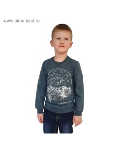 Пуловер для мальчика рост 98 см цвет изумрудный Батик