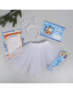 Карнавальный костюм для девочек Снегурочка 3 предмета ободок юбка письмо Деду Морозу Страна карнавалия