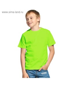 Футболка детская рост 128 см цвет ярко зелёный Stan