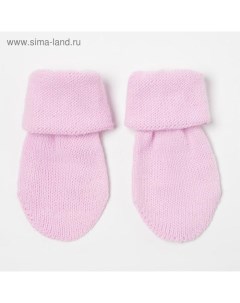 Варежки митенки для девочки цвет розовый размер 10 Снежань