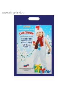 Карнавальный костюм Белый снеговик велюр комбинезон шарф шапка рост 98 см Страна карнавалия