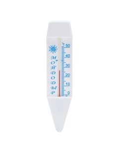 Термометр для воды Лодочка от 0 С до 50 С упаковка блистер Take it easy