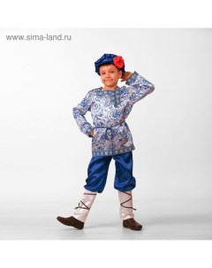 Карнавальный костюм Вася Василёк размер 30 Батик
