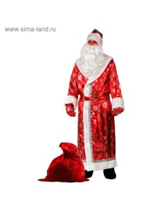 Карнавальный костюм Дед Мороз сатин р 54 56 цвет красный Батик