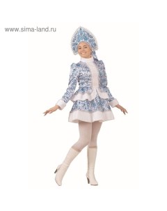 Карнавальный костюм Снегурочка голубые узоры размер 46 рост 170 см Батик