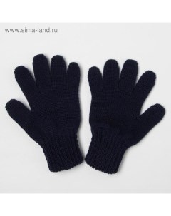 Перчатки для мальчика цвет тёмно синий размер 14 Снежань