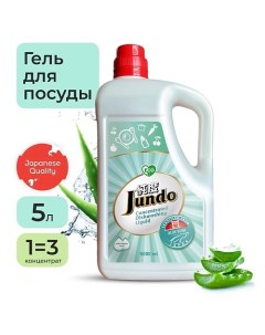 Aloe Средство для мытья посуды концентрат ЭКО гель для мытья фруктов овощей детской посуды 5000 Jundo