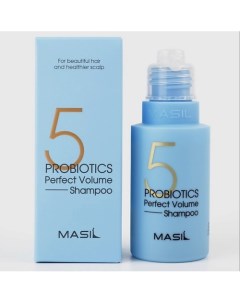 Шампунь для объема волос 5 Probiotics Perfect Volume Shampoo 50 Masil