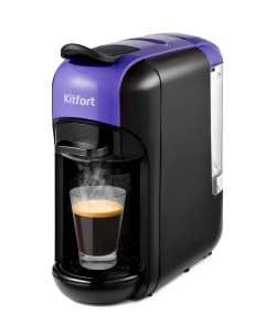 Кофеварка KT 7105 1 3 в 1 черно фиолетовая Kitfort