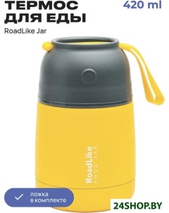 Термос для еды Jar 420мл желтый Roadlike