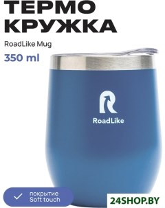 Термокружка Mug 350мл синий Roadlike