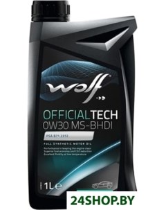 Моторное масло OfficialTech 0W 30 MS BHDI 1л Wolf