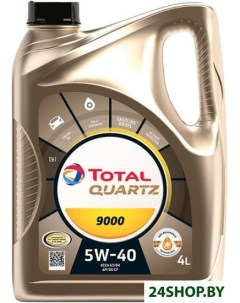 Моторное масло Total Quartz 9000 5W 40 4Л Total (авто и мото)