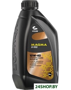 Моторное масло Magma X 100 10W 40 1л Cyclon