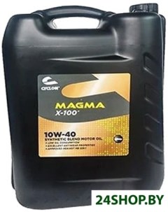 Моторное масло Magma X 100 10W 40 20л Cyclon