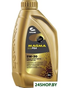 Моторное масло Magma Syn PSA 5W 30 1л Cyclon