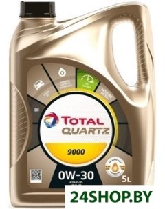 Моторное масло Total Quartz 9000 0W 30 5л Total (авто и мото)