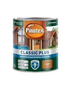 Пропитка антисептик Classic Plus 3 в 1 Лиственница 2 5л новый Pinotex