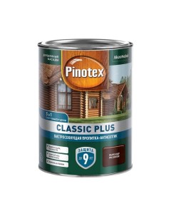 Пропитка антисептик Classic Plus 3 в 1 Палисандр 0 9л новый Pinotex