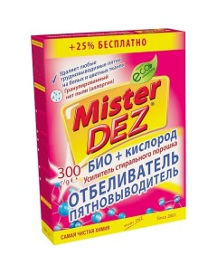 Eco Cleaning БИО КИСЛОРОД Усилитель стирального порошка отбеливатель пятновыводитель 300 Mister dez