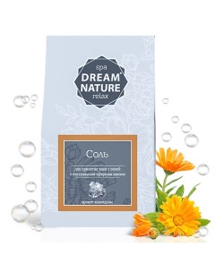Соль для принятия ванн с пеной и ароматом Календулы 500 Dream nature