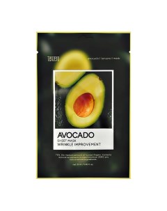 Маска для лица с экстрактом авокадо питательная 25 Tenzero