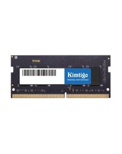 Оперативная память DDR4 Kimtigo