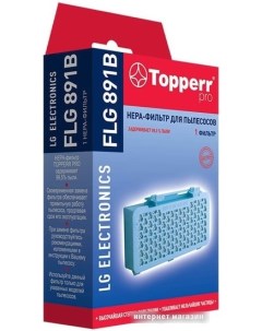 HEPA фильтр FLG891B Topperr