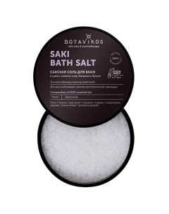 Сакская соль с 100 эфирными маслами Relax цветочная 650 Botavikos