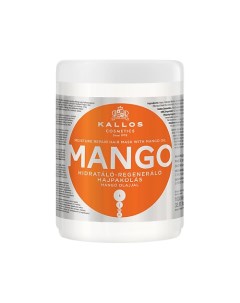 Маска для волос Манго 1000 Kallos cosmetics