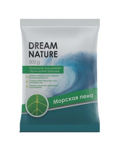 Природная соль для ванн Морская пена 500 Dream nature