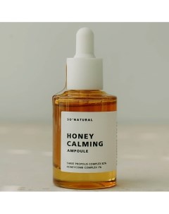 Оздоравливающая сыворотка на основе экстракта прополиса Honey Calming Ampoule 30 So natural