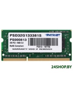 Оперативная память PATRIOT Signature 2GB DDR3 SO DIMM PC3 10600 PSD32G133381S Patriot (компьютерная техника)