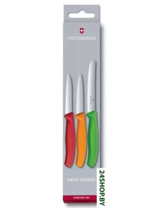 Набор кухонных ножей Swiss Classic Paring 6 7116 32 Victorinox