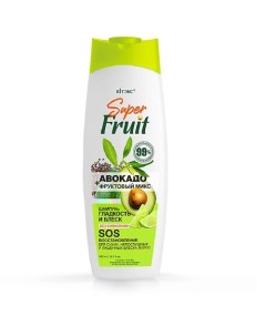 Шампунь для волос Авокадо фруктовый микс Гладкость и блеск SuperFRUIT 1000 Витэкс