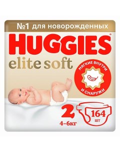 Подгузники Elite Soft для новорожденных 4 6кг 164 Huggies