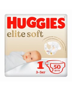 Подгузники Elite Soft для новорожденных 3 5кг 50 Huggies
