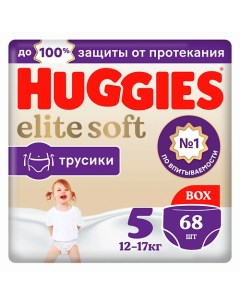 Подгузники трусики Elite Soft 12 17 кг 68 Huggies