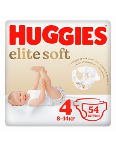 Подгузники Elite Soft 8 14 кг 54 Huggies