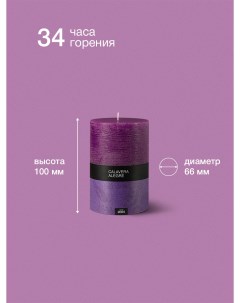 Свеча столбик 66 100 мм фиолетовый Calavera alegre