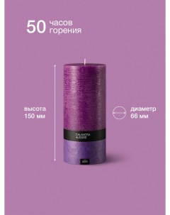 Свеча столбик 66 150 мм фиолетовый Calavera alegre