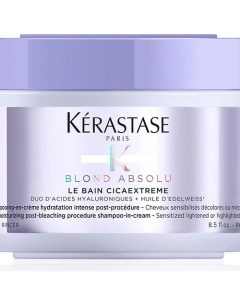 Увлажняющий шампунь крем для чувствительных и осветленных волос Le Bain CicaExtreme 250 Kerastase