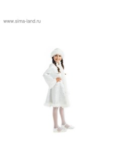 Детский карнавальный костюм Снегурочка парча белая шуба шапка р 34 рост 134 см Карнавалия чудес