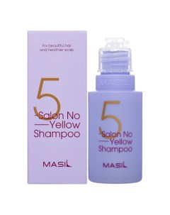 Тонирующий шампунь для осветлённых волос против желтизны 50 Masil