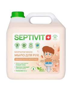 Жидкое мыло для рук Миндальное молочко 3000 Septivit