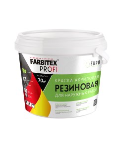 Краска акриловая резиновая зеленый 7 кг ПРОФИ Farbitex